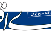 دنیای اقتصاد