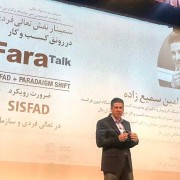دکتر رامین سمیع زاده