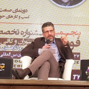 دکتر رامین سمیع زاده