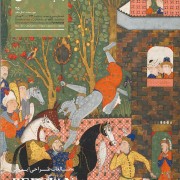 نشریه اختصاصی هنر و فن آوری