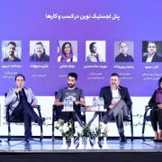دکتر رامین سمیع زاده