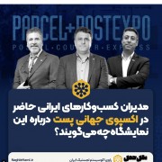 دکتر رامین سمیع زاده