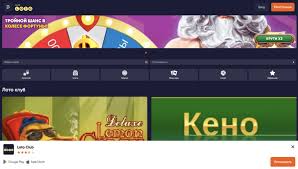 Мир Loto от древности до современных игр