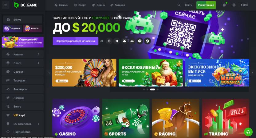 Support BC ame Thailand - Your Ultimate Gaming Experience